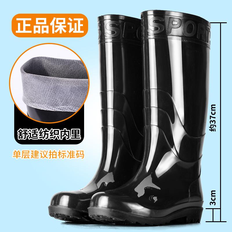 Rain shoes military thickened beef tendon sole acid and alkali resistant high tube wear-resistant rain boots waterproof and non-slip overshoes