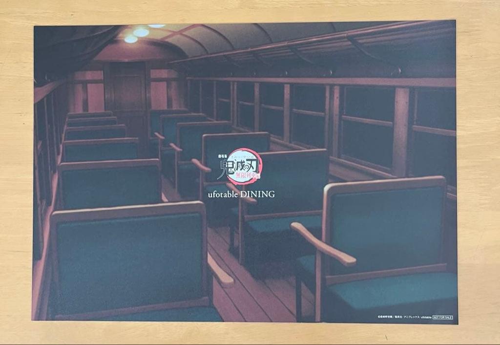 [USED] Demon Slayer: Kimetsu no Yaiba Placemat Rengoku Kyojuro Dining