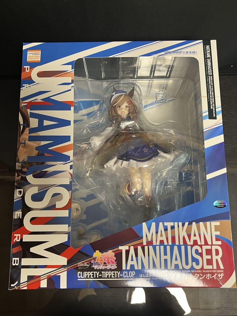 

[Б/У] Uma Musume Мачикане Танхоиза Фигурка Phat Company