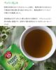 Pompadour Herbal Tea Set Hataya Matcha Stick Sample (20TB) 4-Variety +