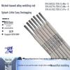 NiCrMo-3 Nickel-Based Alloy Welding Rod 6625 Ni327
