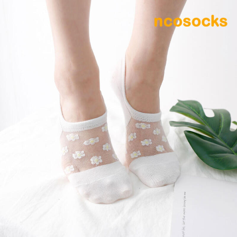 Daisy See-Through Flower Slippers 4-Piece Set white