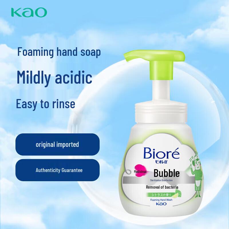 Kao Biore Foaming Hand Wash - Citrus Scent