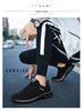 Men's Lightweight Korean-Style Mesh Running Shoes, Casual Trendy Design