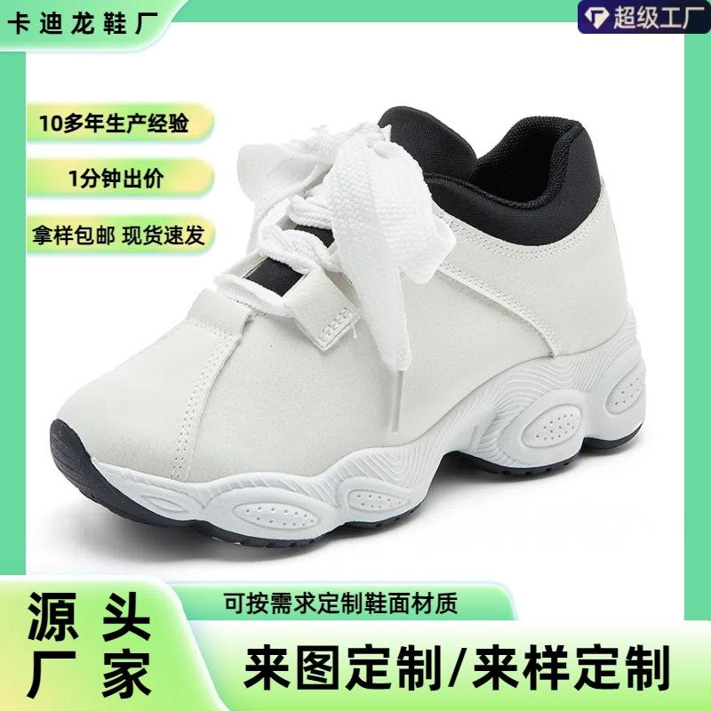 

[Customized] Sneakers women s shoes new autumn dad shoes platform casual shoes spring Korean version platform white shoes 40 чорний