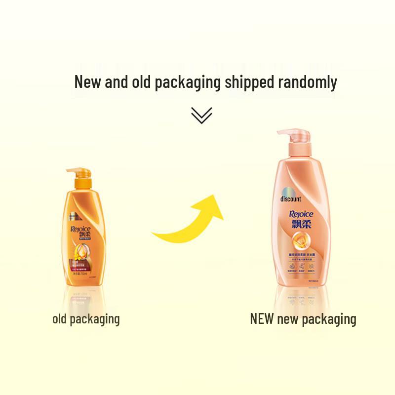 

Rejoice Moisturizing & Smooth Shampoo