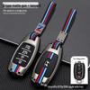 Elantra Key Case for Hyundai: Metal Shell for Mistra/Festa/ix35 Models 2022