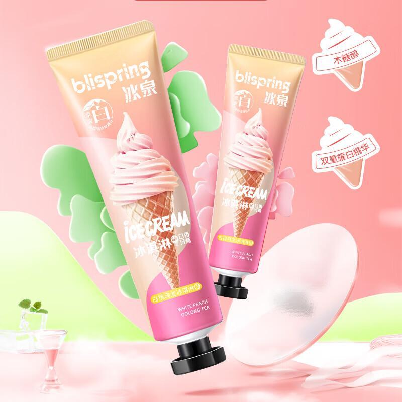 

Blispring White Peach Oolong Ice Cream Flavor Toothpaste