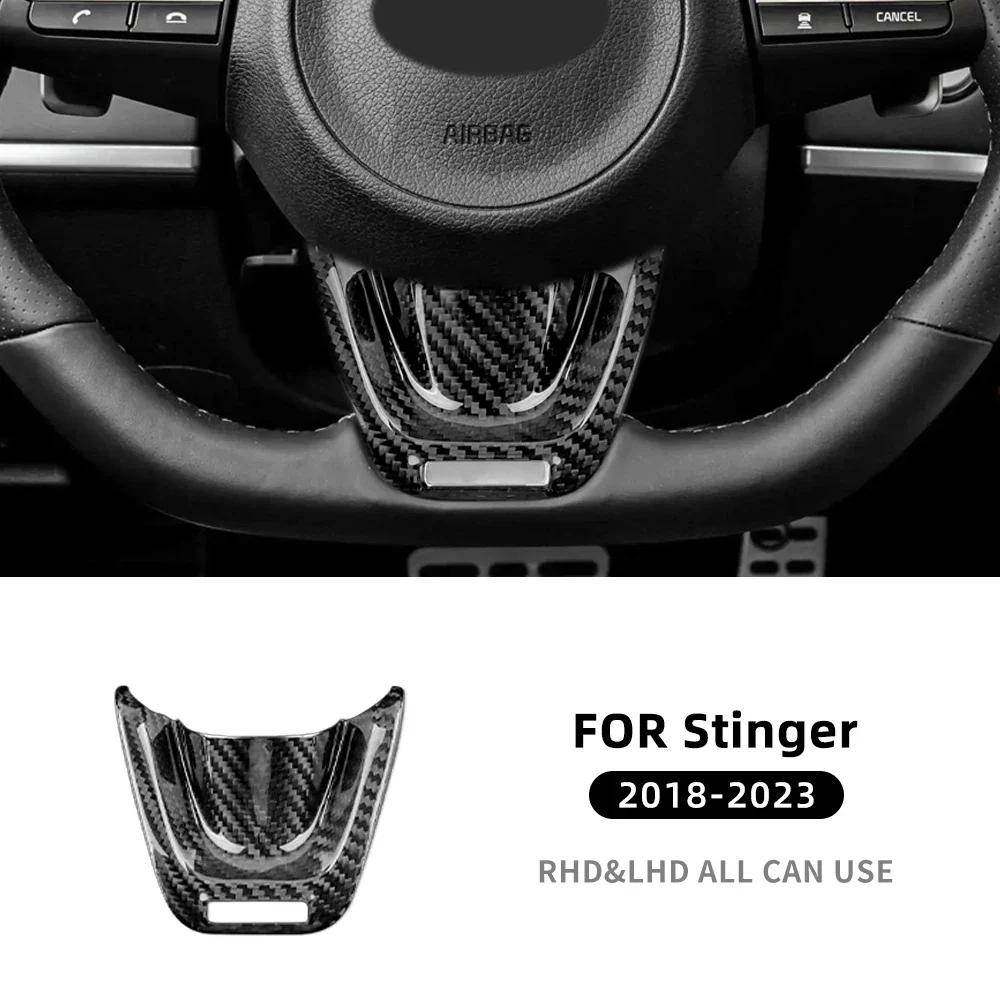 Real Hard Carbon Fiber For KIA Stinger 2018 2019 2020 2021 2022 2023 Car Steering Wheel Panel Cover Interior Trim Accessories.