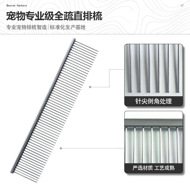 24.5cm Metal Pet Grooming Comb Long Short Hair Cats Dogs Detangling Shedding Brush