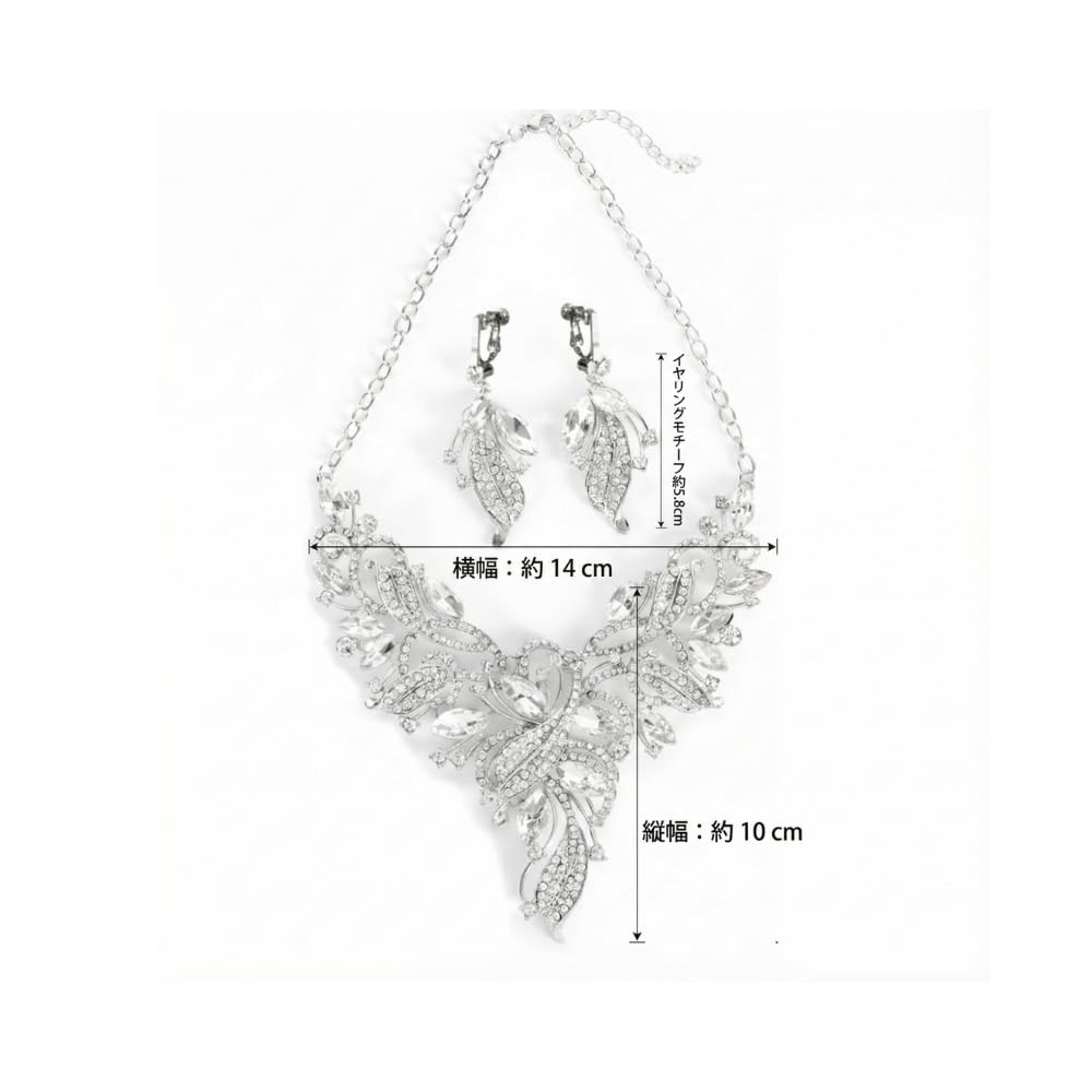 [KK Solis] Necklace and Earrings Set for Women, Luxurious Crystal, for Stage Performances, Concerts, Weddings, Recitals, Ballroom Dance Costumes,