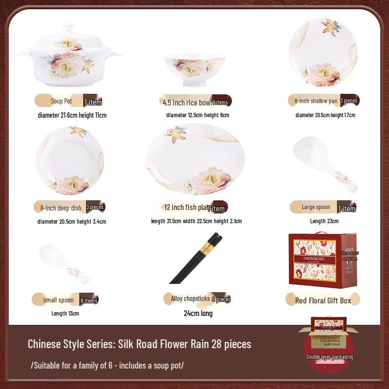 Набор керамической посуды в китайском стиле Handun