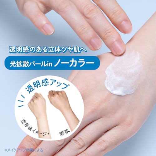 Suncut KOSE Light Up UV Essence Sunscreen with Bonus