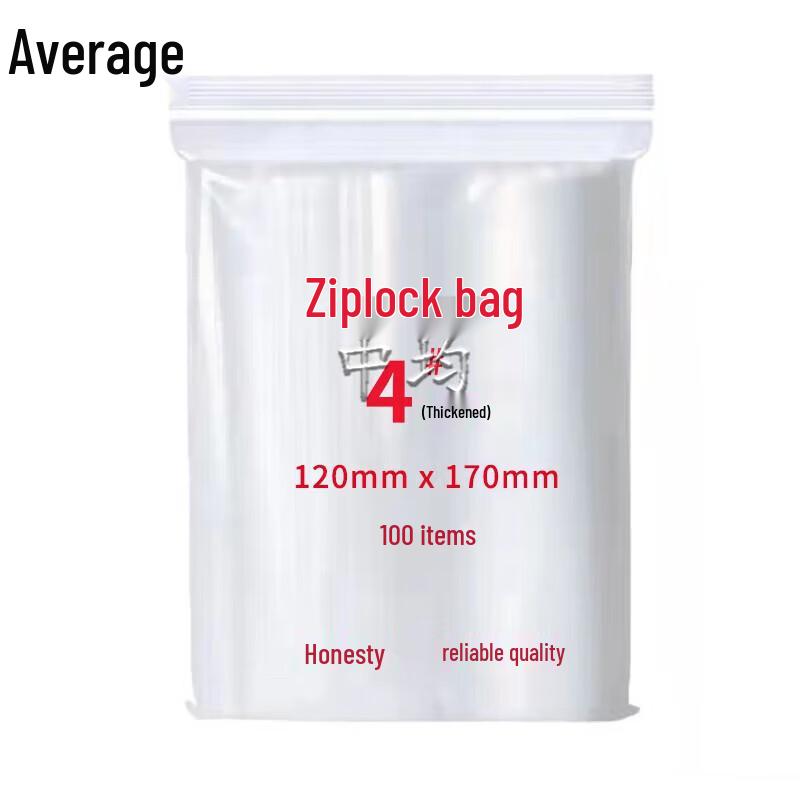 Thickened Disposable Self-Sealing Storage Bags