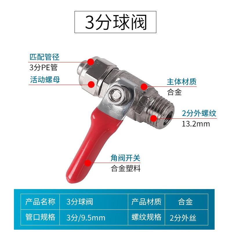 1/4" 3/8" 1/2" BSP Außengewinde Schnellkupplung Kugelhahn T-Stück 3 Wege POM / Legierung / Messing Wasserfilter Umkehrosmoseanlage