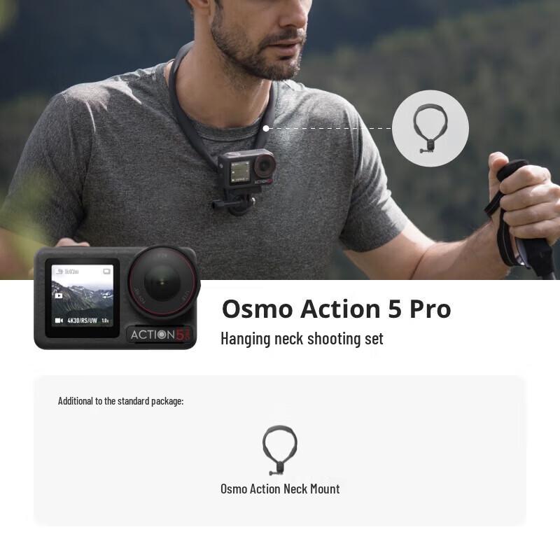 DJI Osmo Action 5 Pro Sports Camera Neck Mount Kit (CN version)