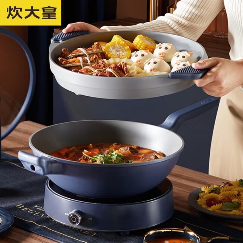 COOKER KING 32cm All-Around Wok