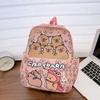 Cute Drinking Capybara Milk Tea Bcrocodile Fries Cartoon Pattern Backpack Kid