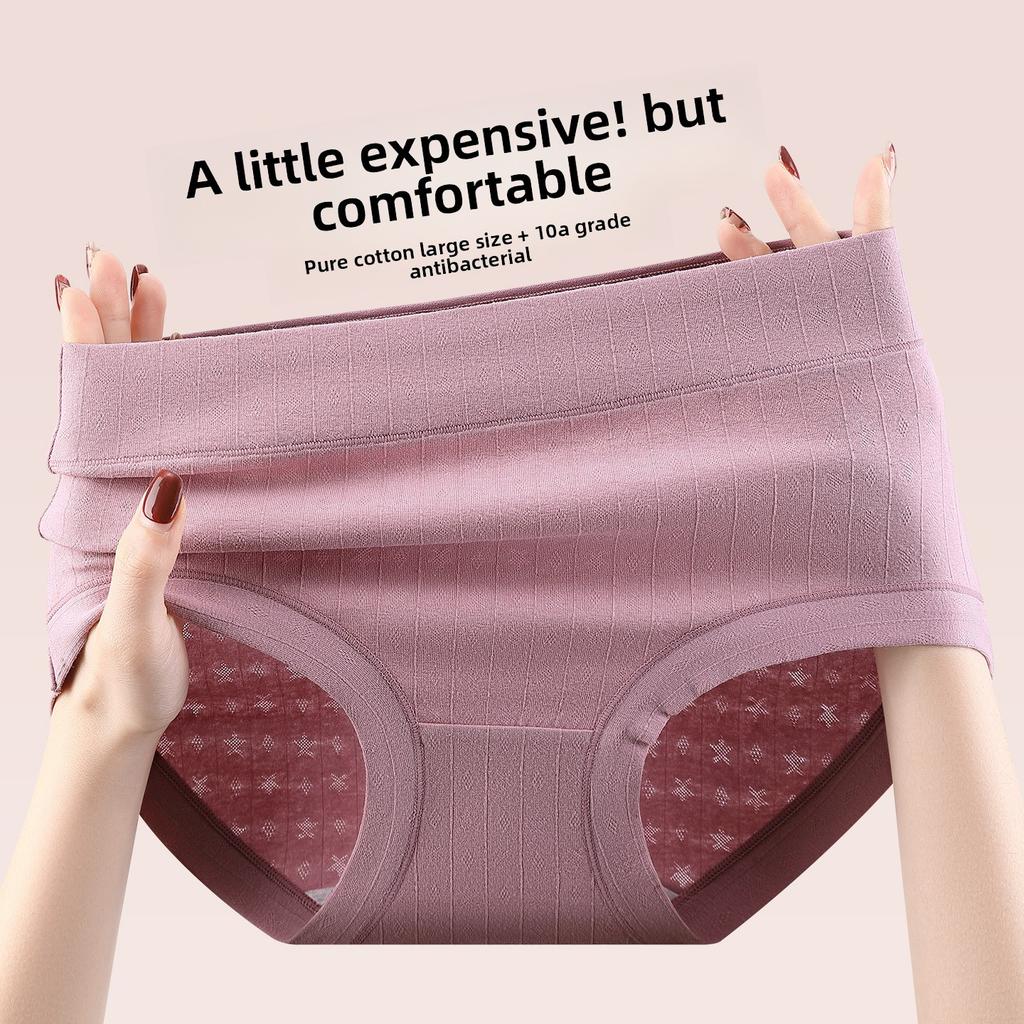 Ladies Spring and Summer Soft Jacquard Cotton Comfortable Non-hip Stretch Briefs