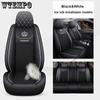Perna Scaun Auto Full Surround Husa Scaun Auto Summer Ice Silk Perna Auto Crown Husa Scaun Auto