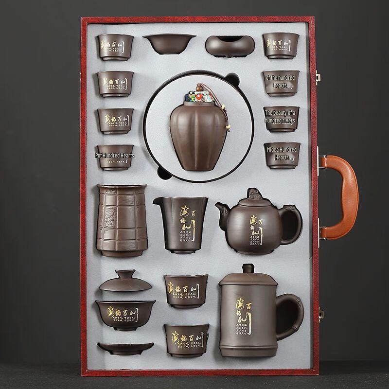Zisha Kung Fu Tea Set