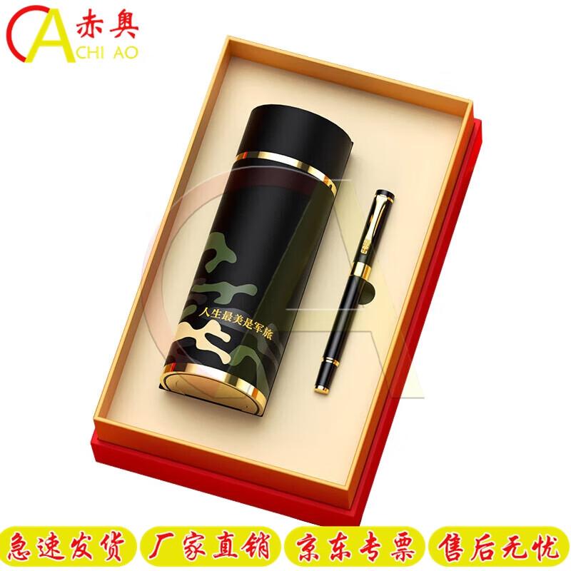 Veteran s Keepsake Gift Set