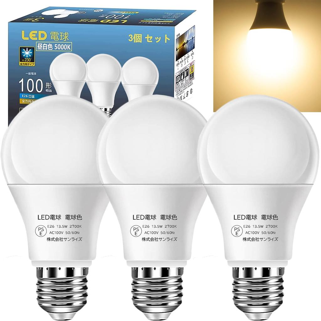 GOHDLAMP LED Bulb, Warm White, 100W Equivalent (13.5W), Non-Dimmable, A19E26 Base, 1600lm, High Brightness, Wide Beam Angle, Energy Saving,