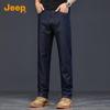 Jeep Men's Lightweight Lyocell Blend Straight-Leg Stretch Jeans