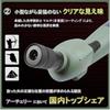 Kowa Spotting Scope TSN-501