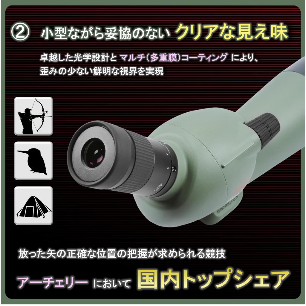 Kowa Spotting Scope TSN-501