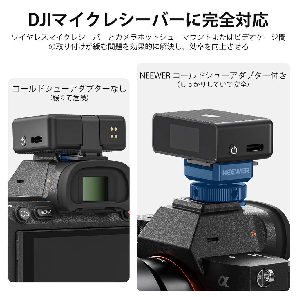 NEEWER Cold Shoe Mount Adapter Compatible DJI Hollyland Rode Wireless Lavalier Microphone Receiver Microphone Accessories with Retractable Pin Metal