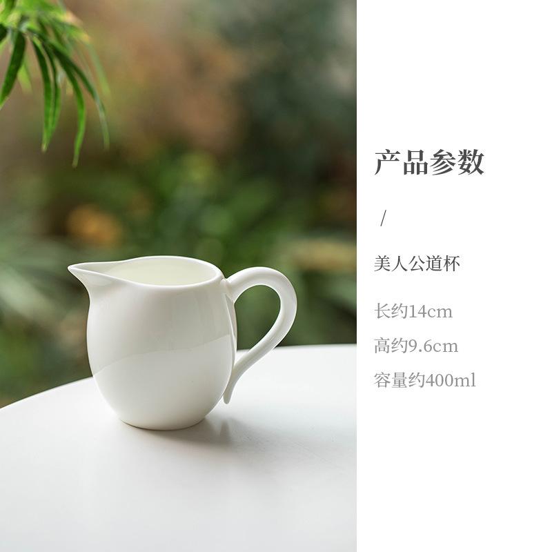 Dehua Sheep Fat Jade White Porcelain Tea Pitcher Antique Gold Painted Cha Hai Justice Cup Kung Fu Tea Tea Services Accessories