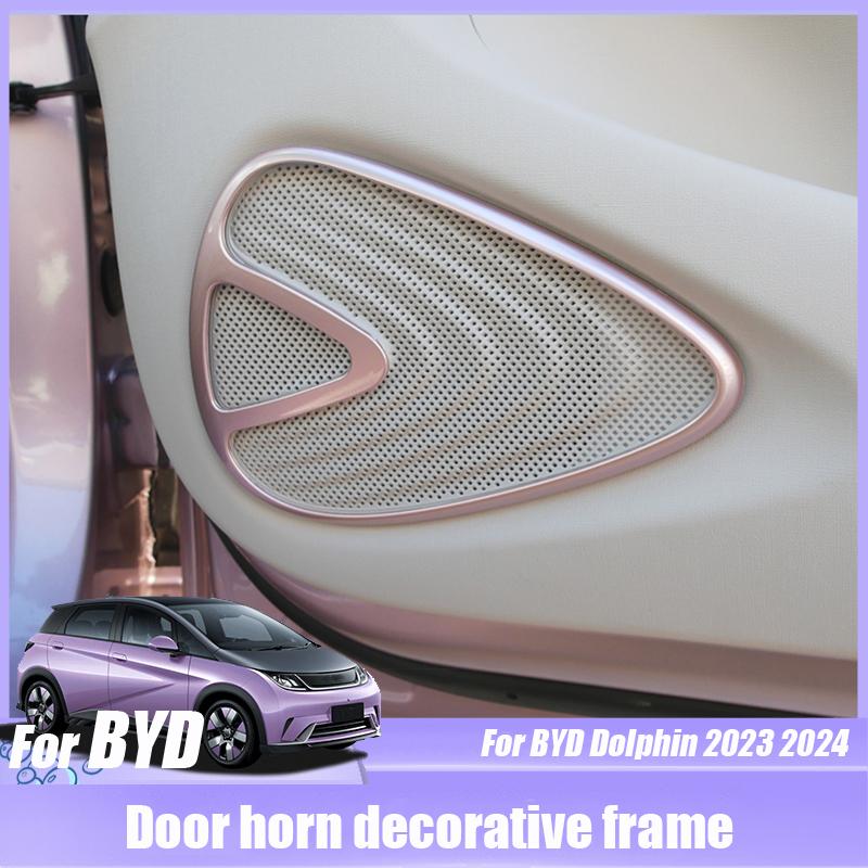 For BYD Dolphin 2024 Door horn decorative frame Multiple colors Automotive interior modification
