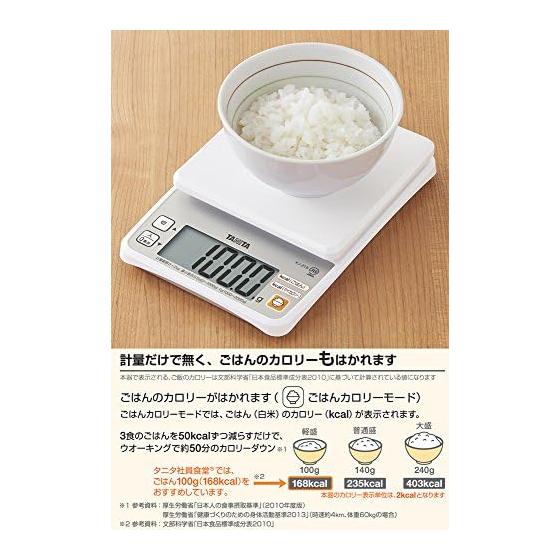 Tanita Cooking Scale KJ-215 WH White Kitchen Scale Cooking Digital That Can Measure the Calories of Rice In 0.5g Increments Up To 2kg