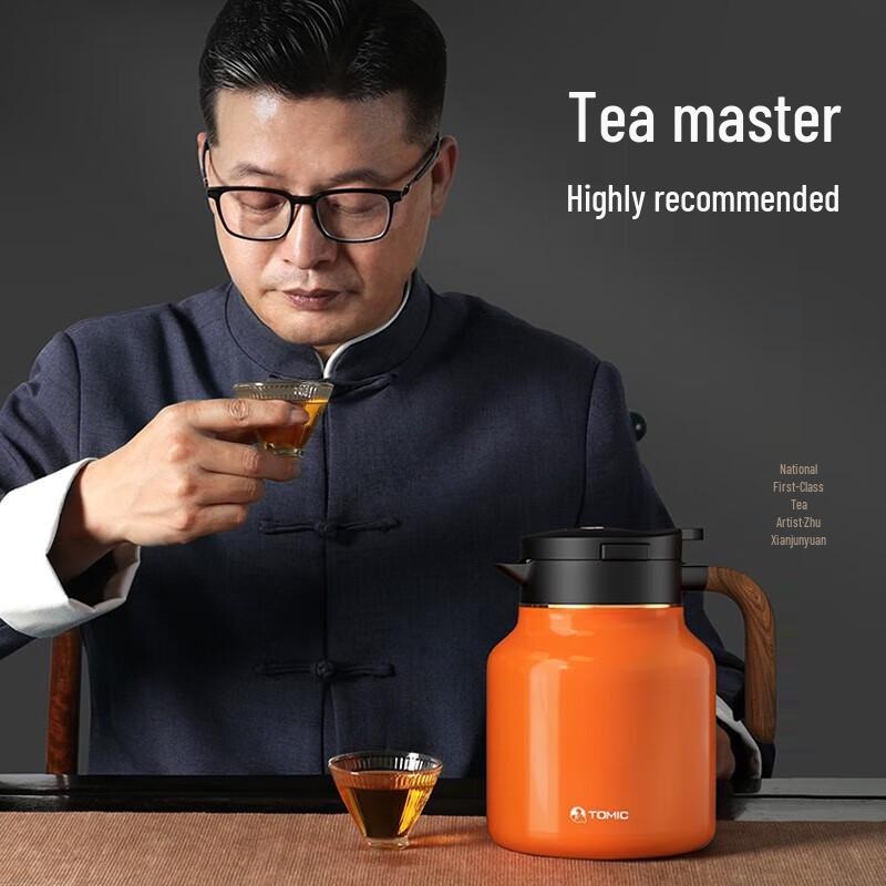 TOMIC Smart Insulated Kettle with Wood Grain Handle