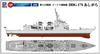Pit Road JMSDF Aegis Destroyer Ashigara with Ship Marking Decals J54 1/700 DDG-178