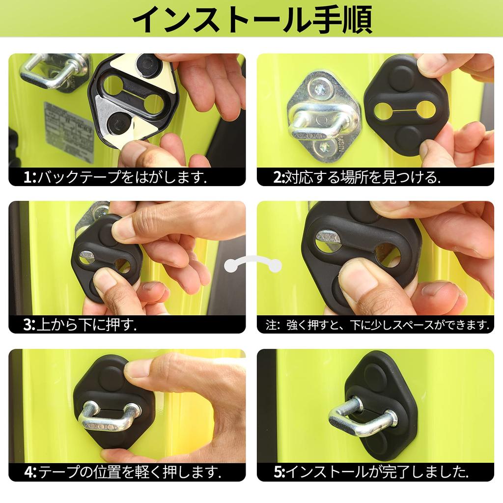 SQQP Suzuki Jimny Door Striker Cover Door Hinge Cover Set for JB64/JB74 Vehicles, Mirror