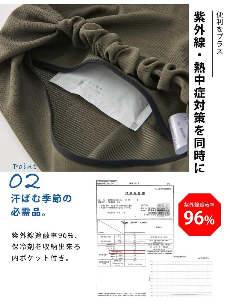 CHARM Turban Sun Visor with Cooler Pocket Lightweight and Stylish Sweat-Wicking, Quick-Drying, UV-Cut [Free Size/Khaki]