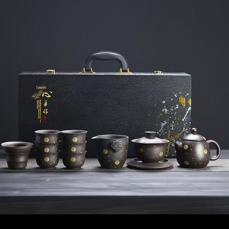 

Light Luxury Retro Zisha Gongfu Tea Set