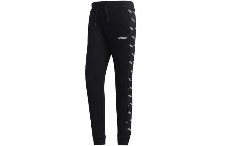 

Adidas Knitted Sweatpants Men s Black Moderate Cuffed Pants FM6076 M