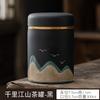 Portable Black Pottery Tea Canister Travel Set Ceramic Kungfu Tea Storage Jar Gift Container Home Office