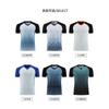 New Volleyball Referee Uniforms Professional Game Training Referee Clothes Men's and Women's Short-sleeved Shorts Set Printing