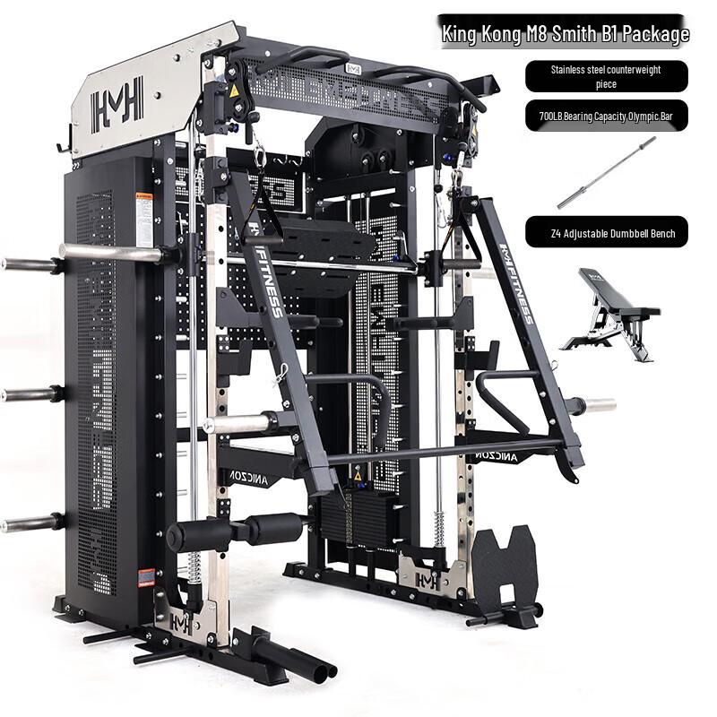Yimai Multi-functional Smith Machine with Olympic Bar and Dumbbell Bench