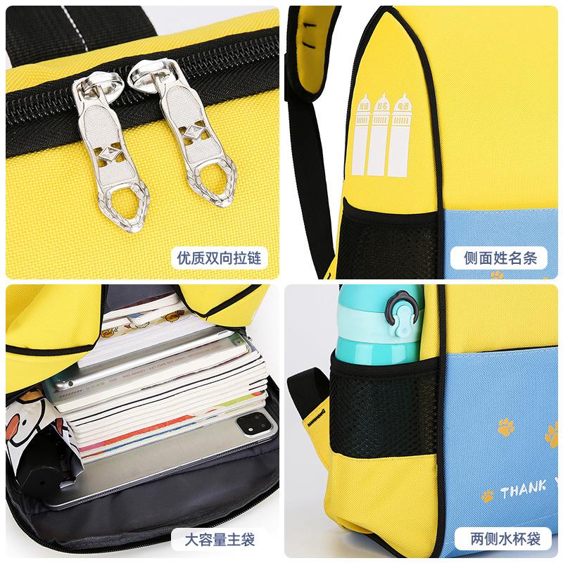 New kindergarten schoolbag cartoon cute backpack training class elementary school students fashion