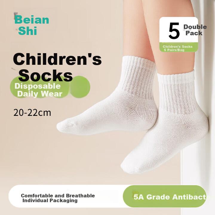 Briars Disposable Socks for Children, Cotton Socks Breathable Sweat-Absorbing [5A Antibacterial] No-Wash Daily Mid-Calf Socks for Boys And Girls