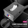 YAMHS1 Car Suede Tissue Bag Protector Cover Car Seat Back Tissue Box For M E34 E36 E60 E90 E46 E39 E70 F10 F20 F30 X5 M3 M5 M6 E71