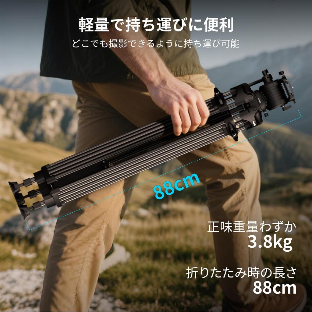 SmallRig FSD14 FreeSpeed Aluminum Alloy Video 187cm Camera Tripod with Manfrotto Fluid Quick 75mm Ball Maximum Load Capacity of Approximately