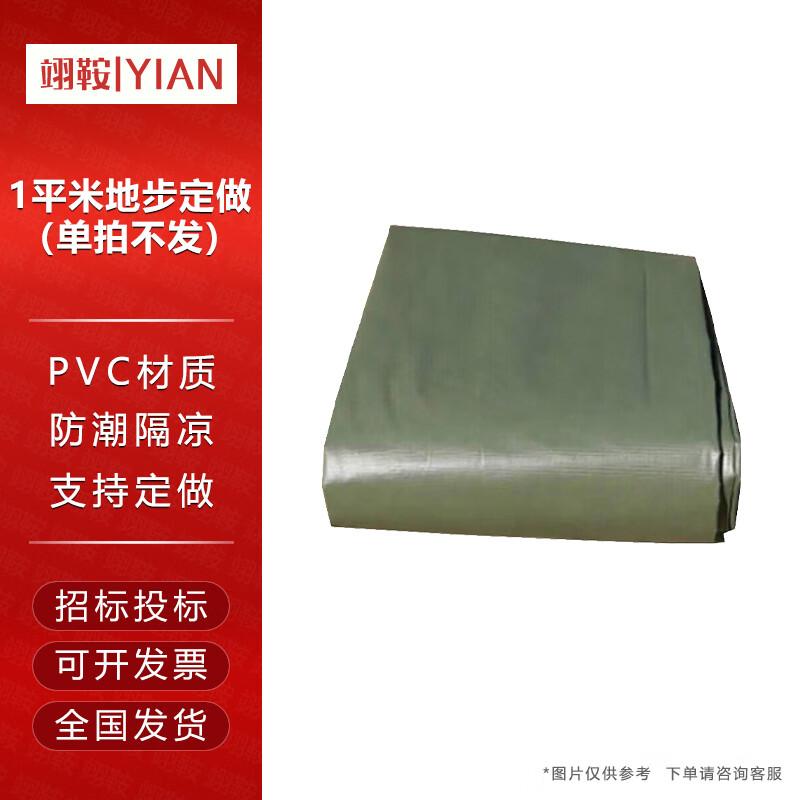 YiAn Outdoor & Field Tents and Accessories