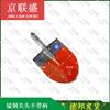 Jingliansheng Heavy-Duty Manganese Steel Pointed Shovel Head