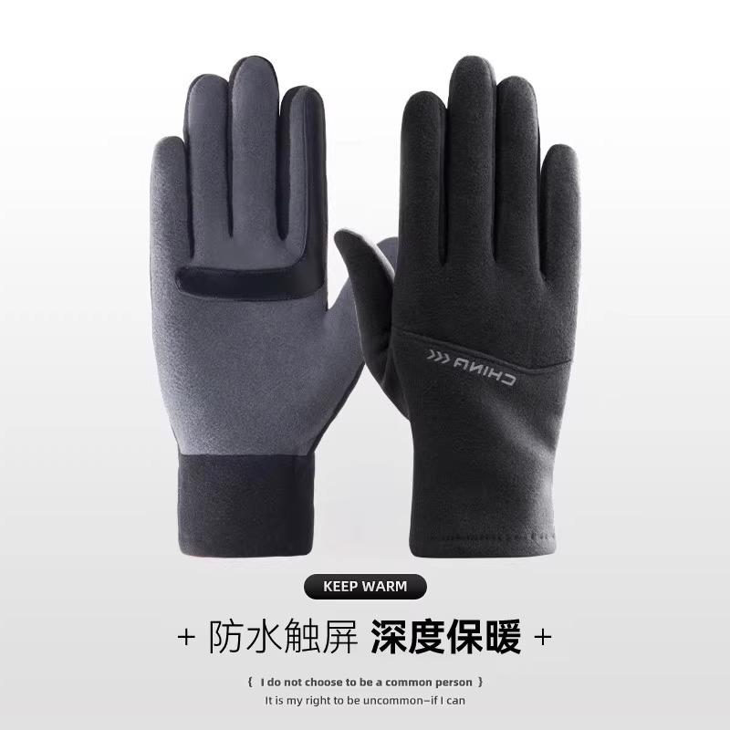 Warm Gloves Winter Men's Cold-proof Outdoor Velvet Thickened Cycling Anti-splashing Water-proof Touch-screen Fashionable Ski Gloves